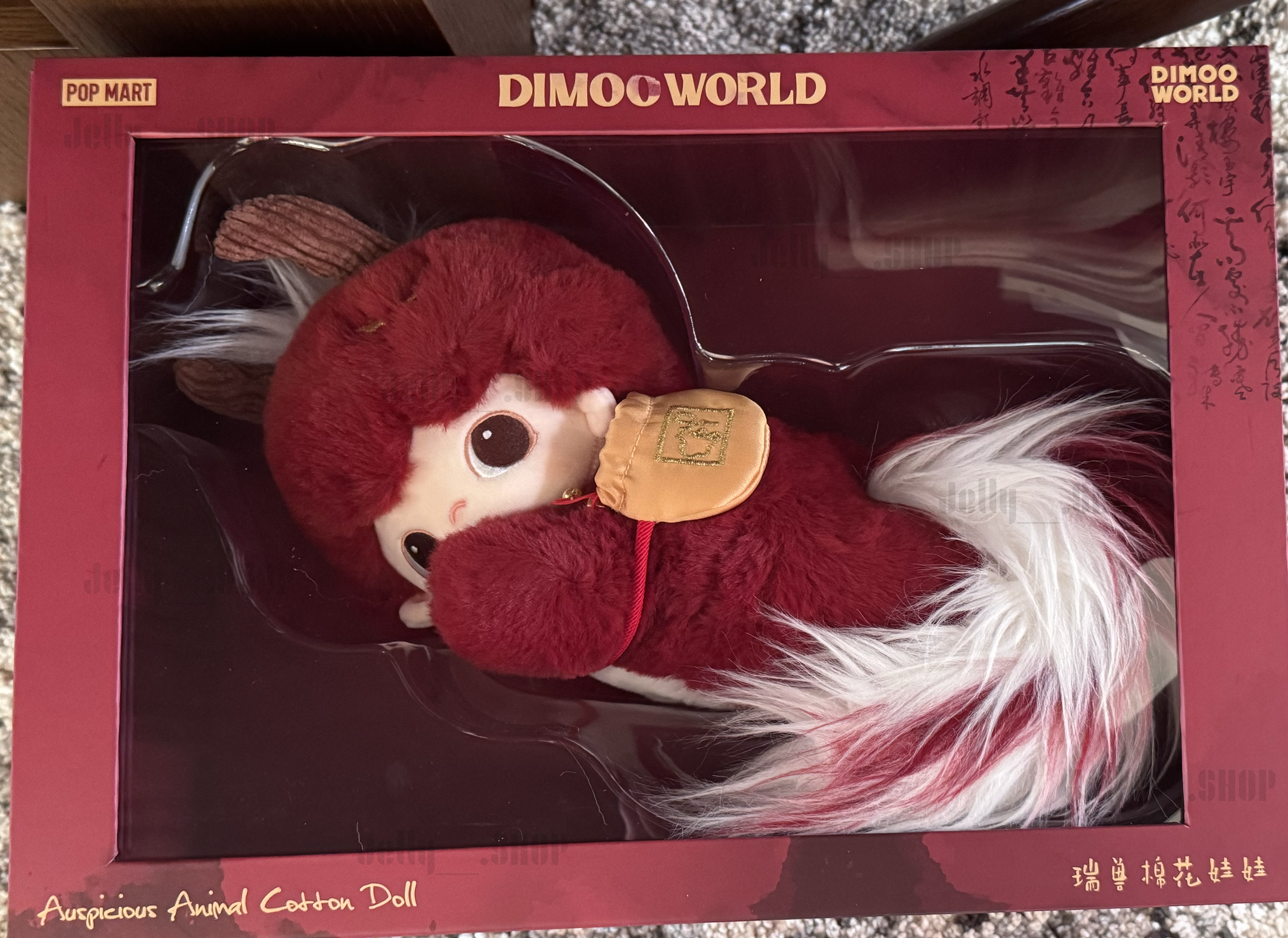 【New • Sealed】POP MART DIMOO Stories in the Cup Series — Auspicious Animal Cotton Doll