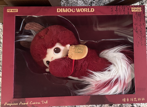 【New • Sealed】POP MART DIMOO Stories in the Cup Series — Auspicious Animal Cotton Doll